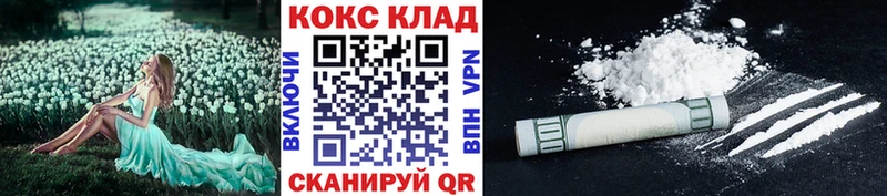 Где купить наркоту Кимры Гашиш A PVP АМФЕТАМИН Канабис кракен ТОР Меф КОКАИН