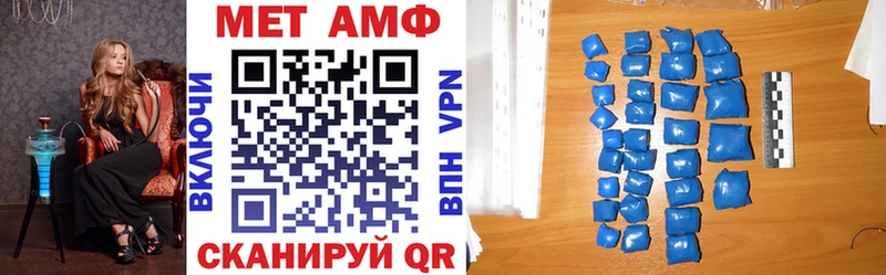 Amphetamine Premium где купить наркоту Кимры