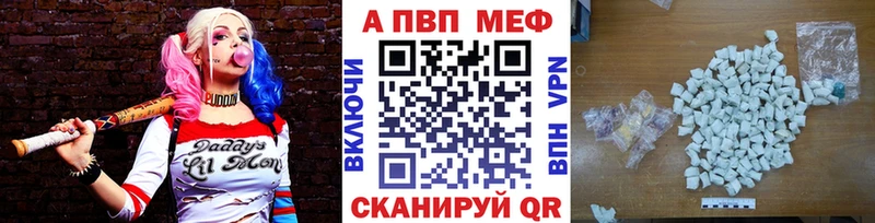 Alpha PVP VHQ наркота Кимры