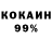 КОКАИН Колумбийский Valentuna Dobzhenetska