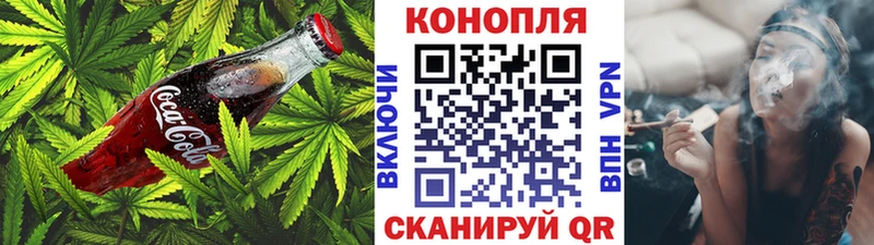 Cannafood конопля  закладки  Кимры 