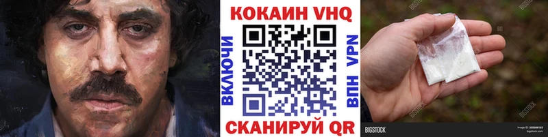 ссылка на мегу сайт  нарко площадка Telegram  Кимры  Кокаин VHQ  цена наркотик 