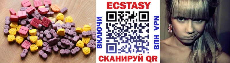 ЭКСТАЗИ 280 MDMA  магазин    Кимры 