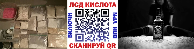 ЛСД экстази ecstasy  Кимры 