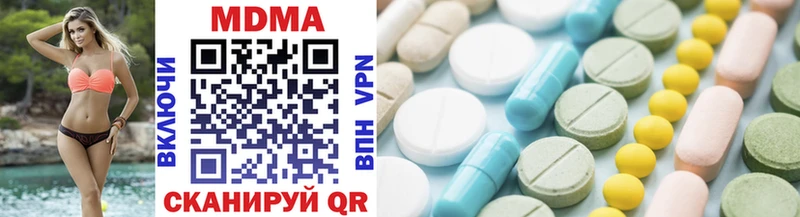 где продают наркотики  Кимры  MDMA crystal 