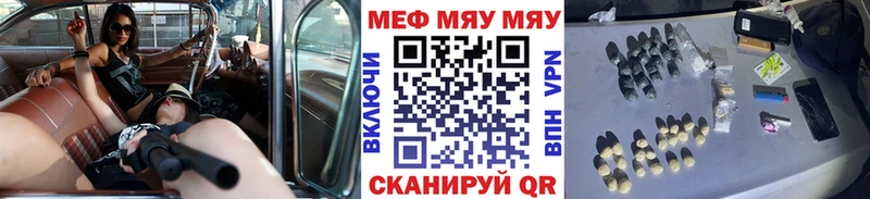 купить наркотик  omg ТОР  МЕФ мяу мяу  Кимры 