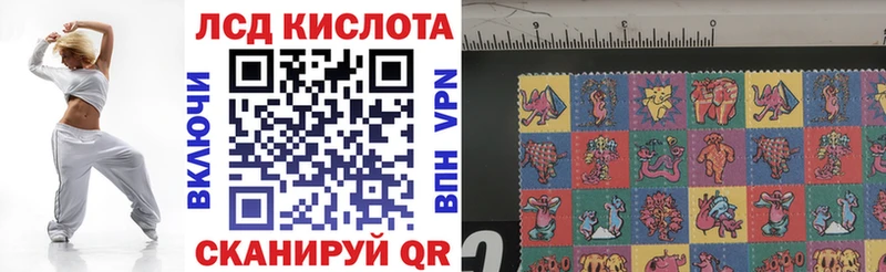 дарнет шоп Кимры Марки NBOMe 1500мкг