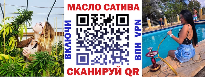 Дистиллят ТГК жижа  наркота  kraken онион  Кимры 