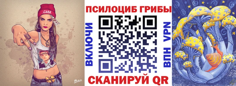 Псилоцибиновые грибы мухоморы  Кимры 